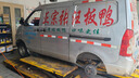 玲瓏輪胎輕卡輪胎 175/75R14LT 99/98S LMA16 曬單實拍圖
