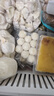 豬探長(cháng)福州正宗石斑魚(yú)丸250g 手工包心丸子 火鍋丸料關(guān)東煮麻辣燙食材 曬單實(shí)拍圖