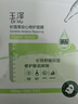 玉澤（Dr.Yu）積雪草安心修護面膜6片 玻尿酸補水保濕 干敏肌舒緩修護 曬單實(shí)拍圖