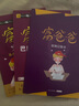 小狗錢(qián)錢(qián)1+2（套裝全2冊）博多舍費爾著(zhù) 8歲以上兒童及成人 給孩子的財商課  [11-14歲] 小狗錢(qián)錢(qián)（套裝2冊）（附贈財商課+思維導圖） 曬單實(shí)拍圖
