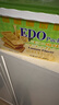 EDO PACK 檸檬風(fēng)味 蘇打夾心餅干600g/盒 中秋節禮盒 團購送禮 營(yíng)養早餐 曬單實(shí)拍圖