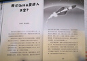 時(shí)間簡(jiǎn)史（兒童版）暑假作業(yè) 一升二暑假銜接 小升初暑假銜接 曬單實(shí)拍圖