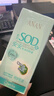 安安金純蛇油SOD蜜乳液面霜補水保濕深層120g*3 曬單實(shí)拍圖