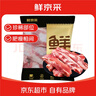 鮮京采黑豬排骨邊 豬軟骨（含硬骨50%） 凈重4斤 源頭直發(fā) 曬單實(shí)拍圖