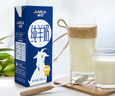 卓牧（JOMILK）純羊奶精選山羊奶兒童成人天然A2蛋白200ml*16送禮禮盒 曬單實(shí)拍圖