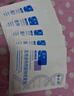敷爾佳新款白膜4盒 敷感升級醫(yī)用透明質(zhì)酸鈉修復(fù)貼MHA-C-T 曬單實拍圖
