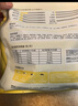 京東京造 全價(jià)凍干雙拼成貓糧2kg [寵愛(ài)系列]批次質(zhì)檢魚(yú)油蛋黃果蔬 曬單實(shí)拍圖