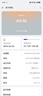 OPPO Reno14 Pro 16GB+512GB 新品5G手機 店里選 12期 免息 A3i 抗摔抗水濺 5100mAh大電池 45W閃充 星辰紫12GB+256GB-A3i 官方標配 曬單實(shí)拍圖