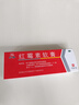 仁和 紅霉素軟膏1%*15g/支 抗菌消炎止癢 膿皰瘡化膿性皮膚病燒傷潰瘍面的感染 痤瘡 曬單實(shí)拍圖