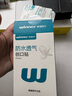 穩健醫用防水創(chuàng  )口貼舒適透氣50片/盒創(chuàng  )口貼超薄透明PU低致敏親膚隱形 曬單實(shí)拍圖