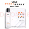 歐萊雅男士耀白精華水兩件套裝美白控油補(bǔ)水保濕護(hù)膚品禮物禮盒送男友 曬單實(shí)拍圖