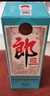 郎酒2024年紀念酒 白酒 醬酒 53度 500ml*2 雙瓶裝 中秋禮品 曬單實(shí)拍圖