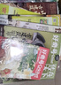 牧狼人 【大歷史古城專題】好奇號(hào)雜志過刊清倉2025/2024/2023/2022年傳奇天下山西古建筑/西安/重慶/開封/北京福建/河西走廊小學(xué)生科普萬物書 現(xiàn)貨【地理專題】山西+南京+北京+開封等共 曬單實(shí)拍圖
