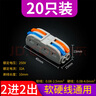 安力巨DC12V24V轉5V直流電源降壓器模塊汽車(chē)逆變貨車(chē)車(chē)載轉換器變壓器 DC12V24V降壓為5V 2A 10W 曬單實(shí)拍圖