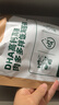 碧歐奇肉多多海苔碎114g 肉松拌飯料高鈣高鐵含DHA送寶寶嬰幼兒童輔食譜 曬單實(shí)拍圖