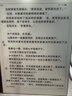掌閱（iReader）【新品發(fā)布】Smart X5 Ultra 10.65英寸智能辦公本電子書(shū)閱讀器墨水屏電紙書(shū)平板手寫(xiě)電子紙筆記本 曬單實(shí)拍圖