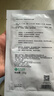 可復美凈痘修護面膜 油皮痘痘肌易長(cháng)痘 透明質(zhì)酸鈉修護 小綠膜 凈痘修護面膜 5片+梵貞面膜3片 曬單實(shí)拍圖