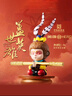英雄（HERO）【熱門(mén)商品】x朱炳仁銅鋼筆 禮盒蓋世英雄套裝西游記齊天大圣孫悟空擺件領(lǐng)導高檔簽字生日送禮物 曬單實(shí)拍圖
