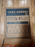 碧春密15醬香型白酒53度 貴州老酒宴請(qǐng)商務(wù)送禮500ml*2瓶裝 曬單實(shí)拍圖
