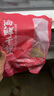萬(wàn)景 北海淡干手撕魷魚(yú)干 凈重250g/袋(19-22只)海鮮干貨  中秋送禮 曬單實(shí)拍圖
