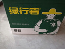 綠行者（GREER）沙番茄果沙瓤生吃番茄 自然熟新鮮水果蔬菜 粉番茄 3斤 曬單實(shí)拍圖