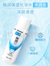 肌研極潤爽膚水-濃潤型170ml*2玻尿酸補水保濕精華持久水潤護膚女 曬單實(shí)拍圖