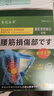 喬記腰疼腰肌勞損專(zhuān)用100%膏藥腰間盤(pán)突出活血止痛扭傷拉傷腰疼腰痛貼 買(mǎi)2送1【當天快速生效】 曬單實(shí)拍圖