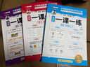 斗半匠活頁(yè)一課一練三年級上冊語(yǔ)數英人教版每日一練小學(xué)同步訓練課時(shí)作業(yè)黃岡小狀元作業(yè)本同步練習冊【3冊 曬單實(shí)拍圖