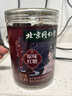 同仁堂（TRT）紅糖塊手工古法老黑糖水汁大姨媽月痛經(jīng)調理搭紅糖姜茶送女友280g 曬單實(shí)拍圖
