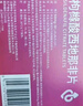 千威 枸櫞酸西地那非片 50mg*14片*2盒裝 齊魯 男科用藥 小藍片 曬單實(shí)拍圖