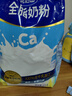 完達山（wondersun）全脂奶粉1kg成人奶粉高鈣高蛋白0添加白砂糖學(xué)生全家奶粉沖飲烘焙 曬單實(shí)拍圖