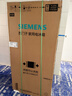 西門(mén)子（SIEMENS）【無(wú)界Pro】AI超氧真空艙 529升大容量 四開(kāi)門(mén)多門(mén)變頻零嵌電冰箱 eNose超氧鎖鮮 支持國家補貼 KF82AA657C 曬單實(shí)拍圖