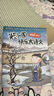 米小圈快樂(lè )大語(yǔ)文1-12期（全12冊）漫畫(huà)版兒童文學(xué)課外讀物閱讀書(shū)北貓叔叔作品集漢字啟蒙拓展練習 易錯題易錯成語(yǔ)大集合 造句練習 趣說(shuō)巧解古詩(shī)詞 好玩又好學(xué)的作文素材故事成語(yǔ)故事名人故事歷史故事 曬單實(shí)拍圖
