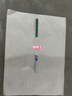 大衛優(yōu)孕套裝 排卵試紙30條+早孕試紙10條 曬單實(shí)拍圖