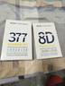 肌膚未來(lái)（SKYNFUTURE）377美白淡斑面膜20片+八重玻尿酸面膜10片補水保濕美白護膚品女 曬單實(shí)拍圖