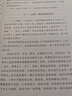 萬(wàn)物復書(shū)25秋五年級穿越賀蘭山一百個(gè)孩子的中國夢(mèng) 可愛(ài)的中國經(jīng)典彩繪版 非法智慧名家名篇版 小兵張嘎名家名繪版 慈母情深·心靈的花園 夜空中最亮的星正版贈導讀單 五年級6本組合+導讀單 曬單實(shí)拍圖