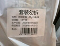 海底撈撈派蝦滑100g*3連包 生鮮冷凍速凍丸滑涮鍋關(guān)東煮丸子火鍋食材 曬單實(shí)拍圖