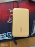 vivoiQOO 45W自帶線(xiàn)充電寶2萬(wàn)毫安時(shí)【3C認證可上飛機】支持iPhone17快充 適配蘋(píng)果小米OPPO iQOO 曬單實(shí)拍圖