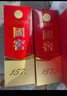 瀘州老窖 國窖1573 易捷專(zhuān)供款 濃香型白酒52度 500ml*6整箱裝 曬單實(shí)拍圖