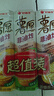 好麗友（orion）薯愿薯片三連罐312g 非油炸膨化食品禮包休閑零食教師節禮物 曬單實(shí)拍圖