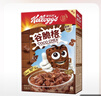 家樂(lè )氏（Kellogg）進(jìn)口谷脆格300g/盒兒童營(yíng)養巧克力可可谷物脆即食麥片早餐下午茶 曬單實(shí)拍圖