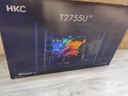 HKC 27英寸4K顯示器超清75Hz雙模144Hz IPS屏10bit HiDPI技術(shù)HDR400 Type-C90W辦公mac筆電外接T2755U 曬單實(shí)拍圖