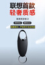 聯(lián)想(Lenovo)錄音筆C2 32G 智能錄音器 一推錄音 專(zhuān)業(yè)高清降噪 學(xué)習培訓商務(wù)會(huì )議專(zhuān)用 曬單實(shí)拍圖