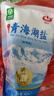 察爾汗青海湖鹽400g*12袋【未加碘綠色食品】無(wú)抗結劑食用鹽 曬單實(shí)拍圖
