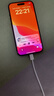 Apple/蘋(píng)果 iPhone 15 (A3092) 128GB 黑色 支持移動(dòng)聯(lián)通電信5G 雙卡雙待手機 曬單實(shí)拍圖