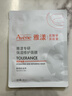 雅漾（Avene）【樊振東同款】恒潤肌活保濕精華液200ML 小蠻腰肌底精華干敏滋潤 曬單實拍圖