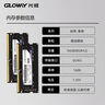 光威（Gloway）512GB SSD固態(tài)硬盤(pán) M.2接口(NVMe協(xié)議)  PCIe 3.0x4 3000MB/s 天策系列 曬單實(shí)拍圖