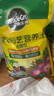 美樂(lè )棵通用營(yíng)養土養花種菜土園藝種植土花土肥料盆栽綠植土壤61.8L 曬單實(shí)拍圖
