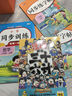 2025年二年級語(yǔ)文上冊下冊同步練字帖（2冊）部編教材版小學(xué)生練字帖每日一練硬筆鋼筆楷書(shū)書(shū)法字帖掃碼演示生字筆畫(huà)筆順練習上書(shū)香節閱讀節 曬單實(shí)拍圖
