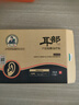 時(shí)珍世家金系列耳鳴貼正品成功耳聾耳鳴神經(jīng)性耳部型砭貼官方穴位蟬鳴聲磁療膏藥 曬單實(shí)拍圖